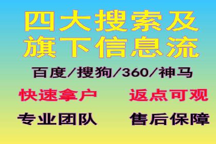 精准定位：信息流广告在某领域的成功应用